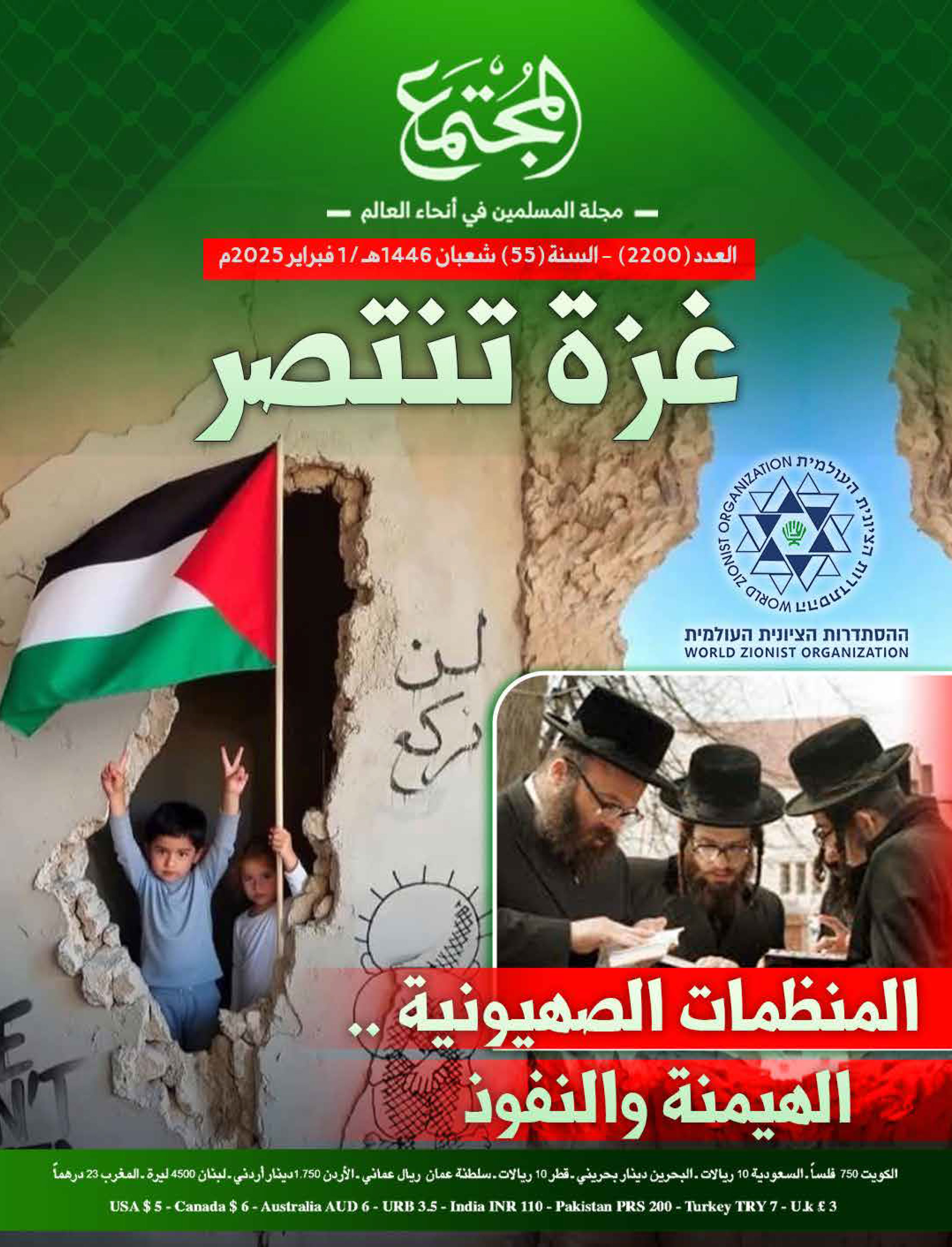 دعوة للإنجاز في وقت الأزمات (2)  الفرص حين تتشكل